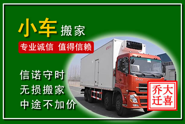 万宁物品搬运
